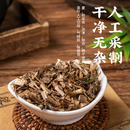 中药材 野生败酱草 黄花败将草 中草药 散装500g克 新鲜干货 - 图0