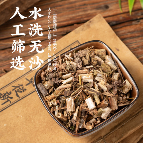 中药材 野生败酱草 黄花败将草 中草药 散装500g克 新鲜干货 - 图1