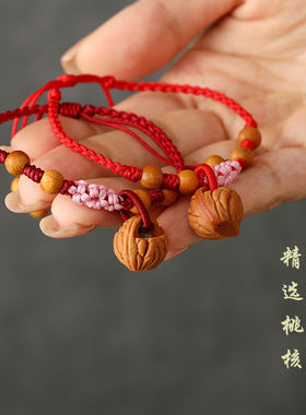 红绳手链宝宝压惊平安桃核手绳