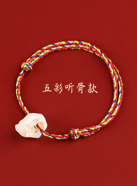 端午节五彩手链桃核雕刻桃篮通用