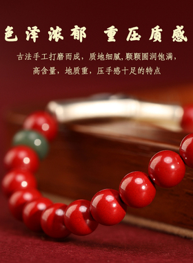 999纯银竹节手链本命年高升礼物