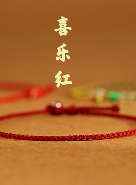 端午节五彩绳手工编织手绳/脚链