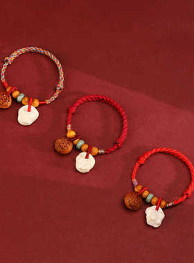 本命年压惊转化岁新生儿桃胡手链