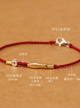 S925银红绳编制手链原创设计锦鲤银饰品女闺蜜礼物红手绳编织细绳