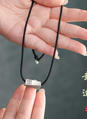 足银999增福添运男吊坠项链