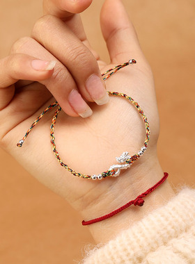 999足银龙本命年五彩纯银手链手工编织端午节吉祥情侣小手绳