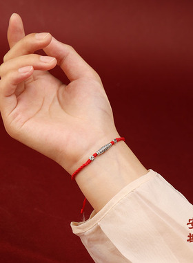 纯银925天珠转运手工红绳手链本命年黑绳福运节日礼物银饰手绳