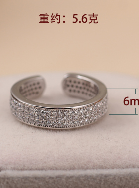 女925纯银轻奢满钻戒指开口大气