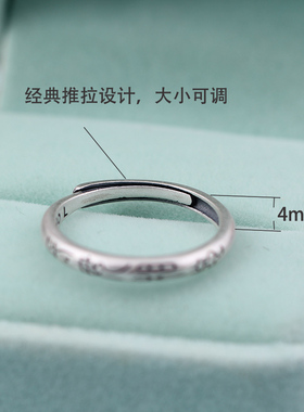 紫蝉情侣纯银中国风足银戒指经典