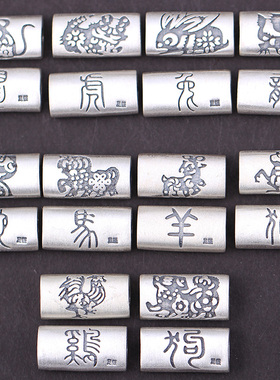 s999红绳转运十二生肖diy配件