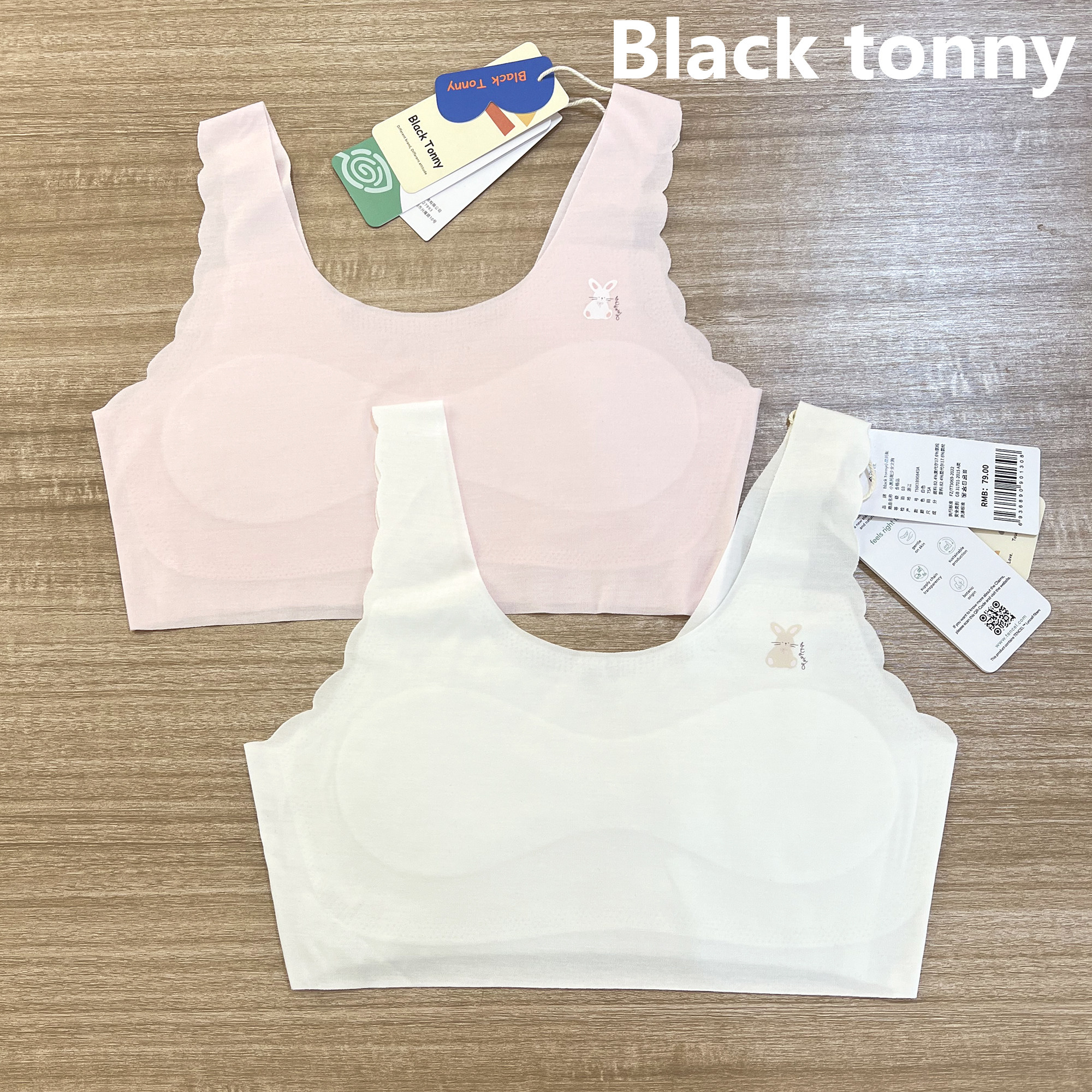 2025小黑托昵托尼少女文胸莫代尔透气网眼无痕女童内衣发育期背心,淘宝优惠券,粉丝福利购,淘宝优惠卷