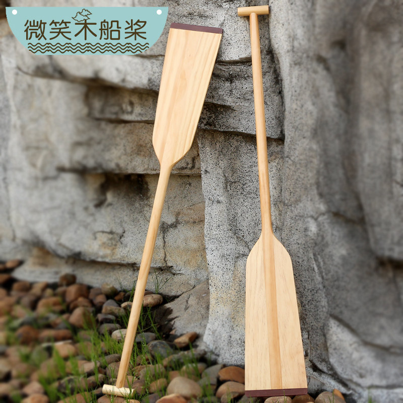 实木龙舟桨比赛竞技标准1.2/1.3/1.5米船桨划浆手摇赛龙舟船桨_虎窝淘