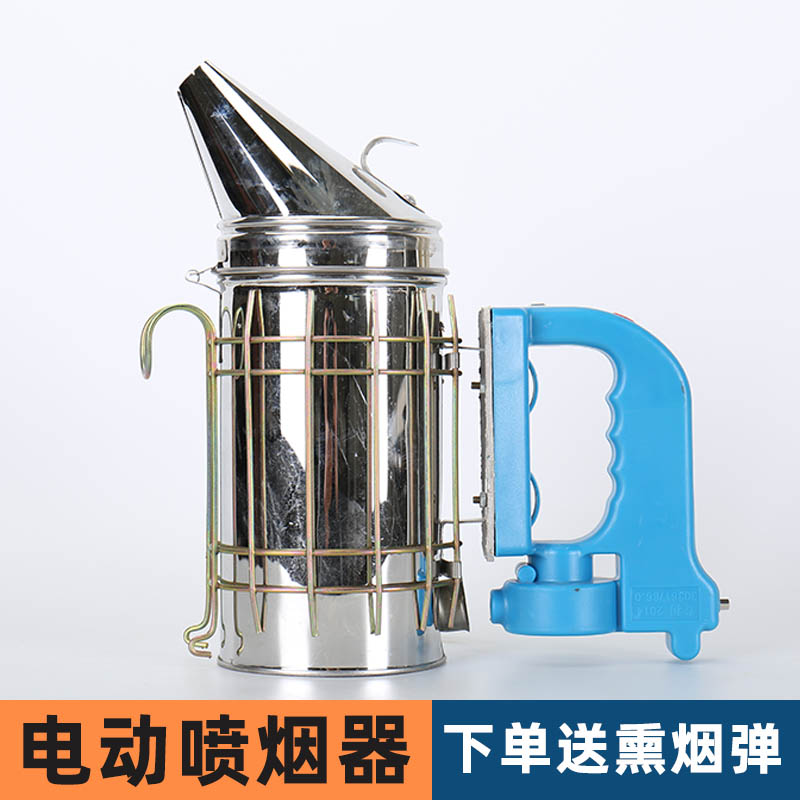 加厚不锈钢喷烟器养蜂工具蜜蜂熏烟器熏蜜蜂驱蜂专用送烟雾弹蜂具-图0