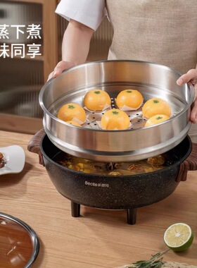 新思特木与石36Y煎涮一体电火锅