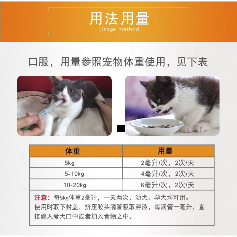 安痢肽安俐肽犬宠物狗猫咪拉稀呕吐肠胃炎止腹泻拉肚子便血克痢肽-图2