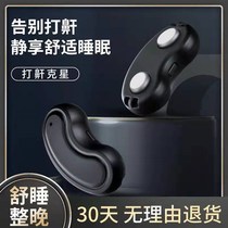 Intelligent stop snorkel Anti-snorkel Snorkel Snorkel Snorkel Snorkel Snorkel Snorkel Snorkel fully automatic electric male and female household