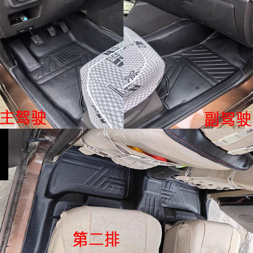 新五菱宏光s脚垫老款宏光 V/S1/s3佳辰全包围七五座TPE专用地垫 - 图3