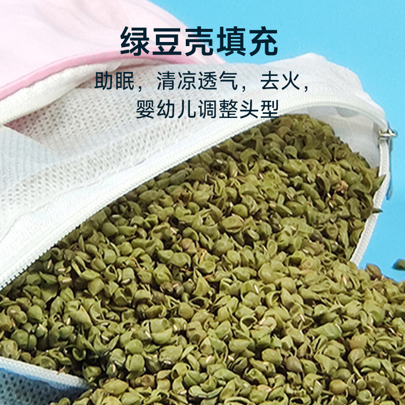 绿豆壳枕头绿豆皮填充枕芯纯天然枕芯保健枕头枕芯婴儿单人枕头芯,淘宝优惠券,粉丝福利购,淘宝优惠卷