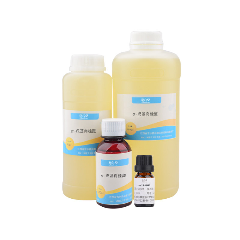 α-戊基肉桂醛 戊基桂醛 香料日化香精香水调香单体,淘宝优惠券,粉丝福利购,淘宝优惠卷