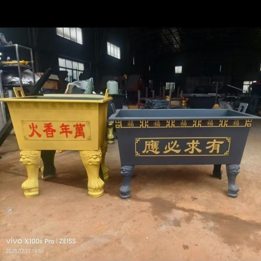 定制寺庙香炉镀锌板铸铁合制炉鼎佛堂祠堂供奉插香点香道观室内外,淘宝优惠券,粉丝福利购,淘宝优惠卷