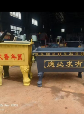 寺庙香炉室内佛祠堂供奉