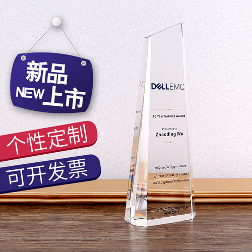 爆款水晶奖杯现货奖牌定制创意授权牌制作供应商奖座礼品纪念品 - 图0
