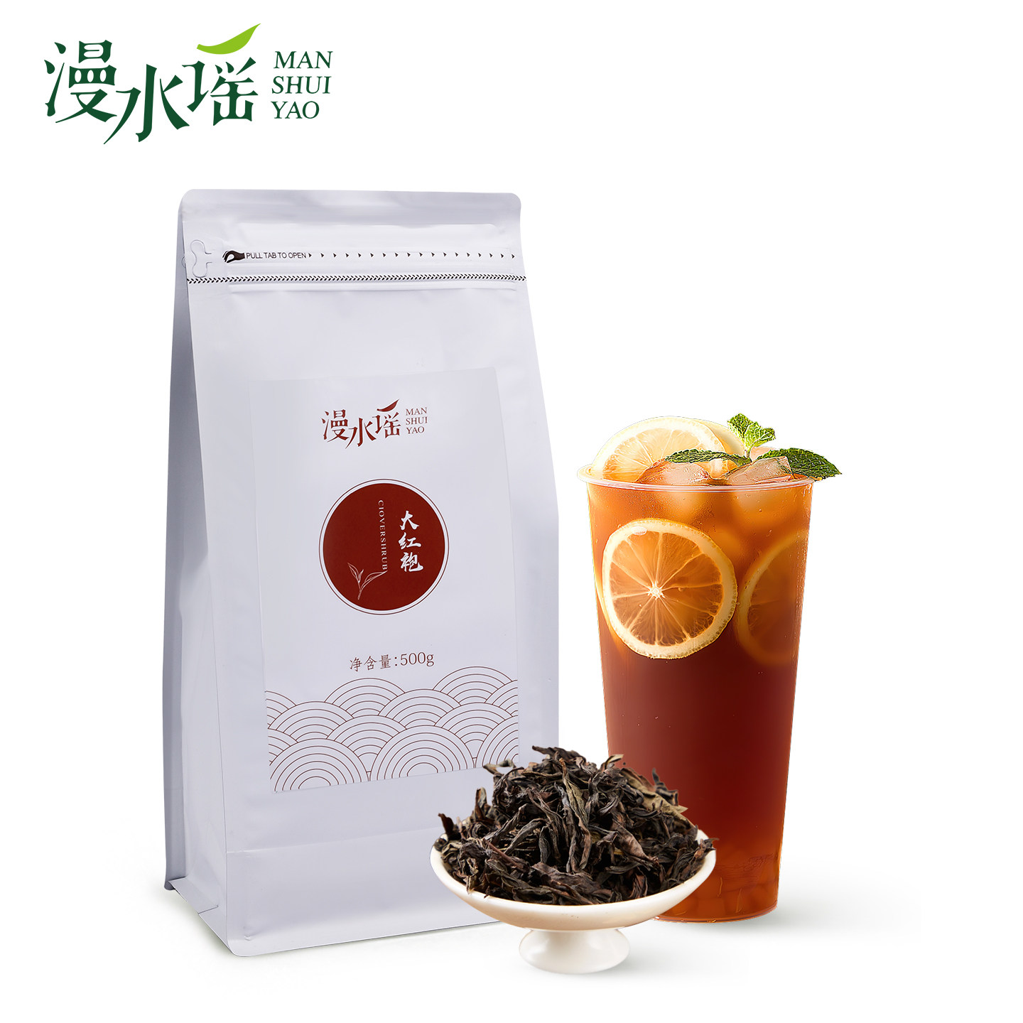 漫水谣大红袍乌龙茶奶茶店专用茶叶珍珠奶茶水果茶原料500g袋装,淘宝优惠券,粉丝福利购,淘宝优惠卷