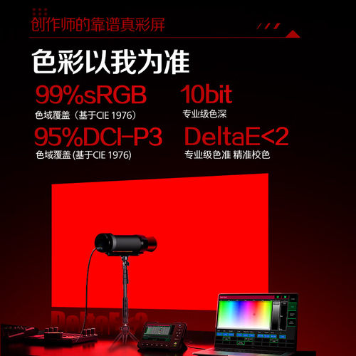 AOC电竞双模显示器U27G4F台式电脑4K190Hz高清1K/390HZ高刷27英寸 - 图2