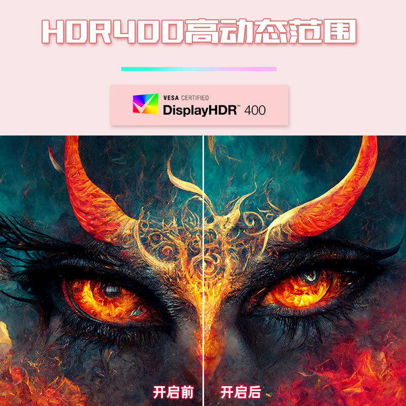 优派Viewsonic显示器27英寸2K210HZ电脑液晶屏白色VX27G81-2K-W - 图2