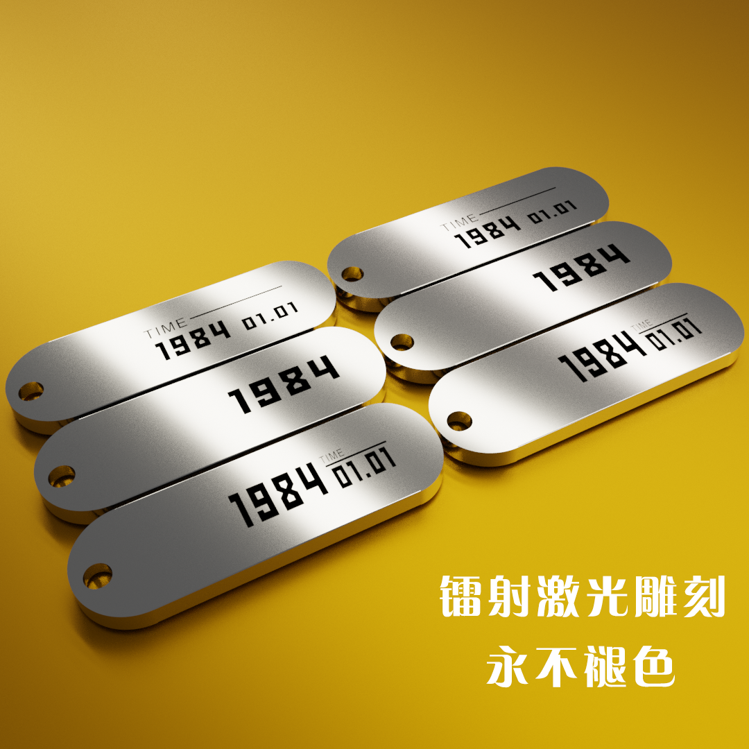 年份纪念钥匙扣定制二维码中小学班级毕业礼物激光刻字企业logo