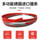 Bimetal curved band saw blade imported from Japan and Germany
