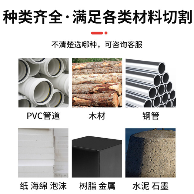 Bimetal curved band saw blade imported from Japan and Germany