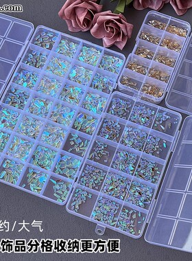 美甲钻盒做指甲简约饰品收纳盒子