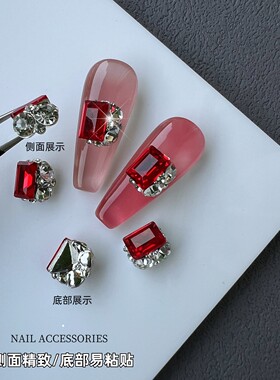 美甲超闪长方糖堆堆钻球指甲饰品
