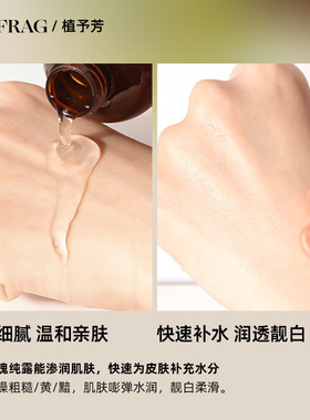 有机大马士革玫瑰纯露精华水天然大瓶原浆补水保湿湿敷旗舰店正品