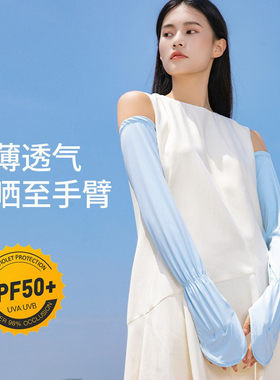 高端冰袖定制LOGO印花男女护手臂夏防晒防紫外线骑行冰丝长款袖套