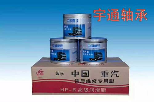 HP-R 380润滑脂高温润滑脂黄油耐高温润滑脂黄油汽车轮毂轴承油脂 - 图2