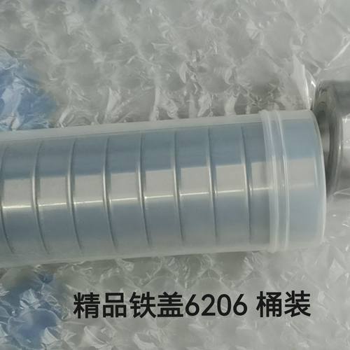 包邮轴承6206 工地人力车手推车轴承灰斗车工地劳动车翻斗车轴承 - 图2