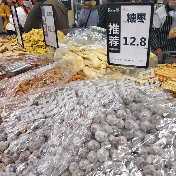 张家口特产现做糖枣 油枣 果蛋传统糕点老式点心零食500克 - 图1