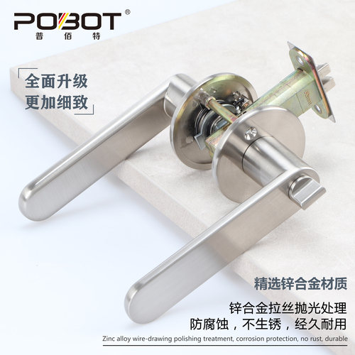 黑色单舌门锁卫生间卧室木门静音球形门锁室内三杆式执手锁通用型 - 图2