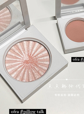 ofra高光提亮修饰轮廓