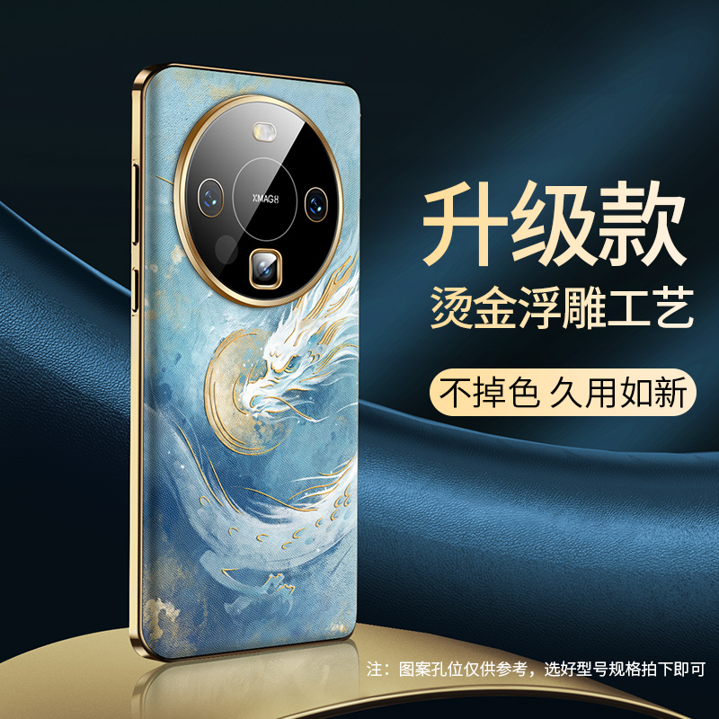 2024适用华为mate60pro手机壳meta50保护%套新款外壳高端高级感小众镜头por全包50e乐臻版男女matee60魅特m60-图0