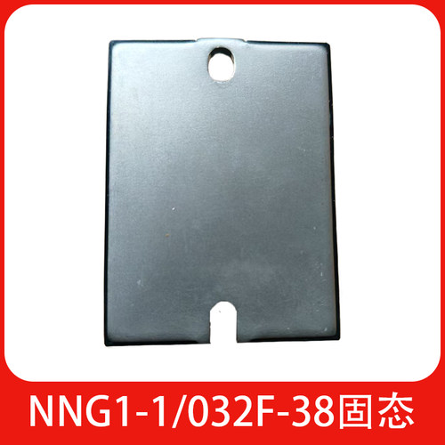 欣大单相固态继电器NNG1-1/032F-38 40Z SSR-10DA20A25A30A40A60A-图1