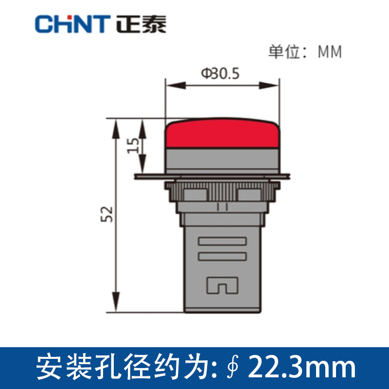 正泰AC220V电源指示灯ND16-22DS/4 LED三相电压启动停止开孔22mm - 图2