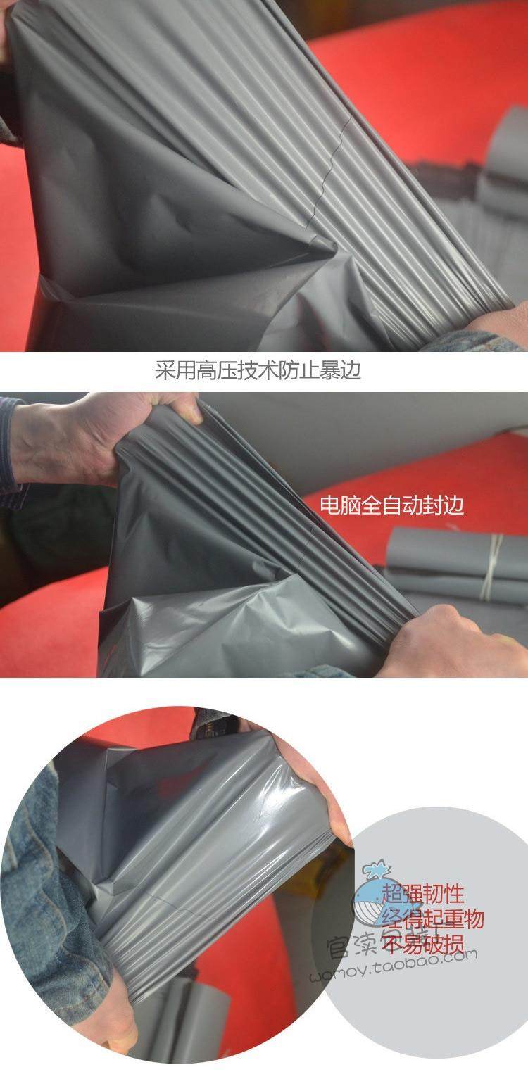 快递袋2842淘宝包装袋3852邮政包裹袋塑料打包袋子防水物流发货袋,淘宝优惠券,粉丝福利购,淘宝优惠卷