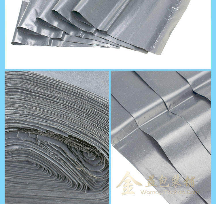 快递袋2842淘宝包装袋3852邮政包裹袋塑料打包袋子防水物流发货袋,淘宝优惠券,粉丝福利购,淘宝优惠卷