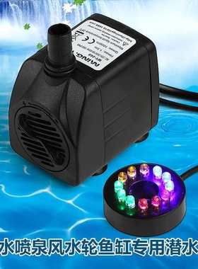 风水轮小型小马达装饰家用假山盆景水泵潜水泵工艺品微型摆件水车