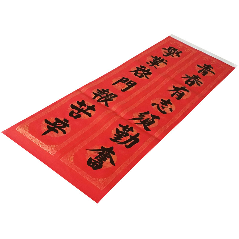 宿舍对联搞笑学生潮语寝室对联创意学校教室班级励志金榜题名对联