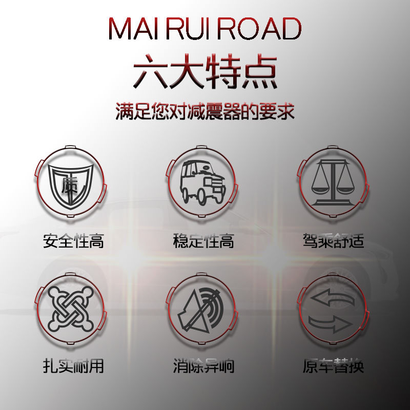 适配风神S30/H30/A30/A60/L60/E70前后避震机减震器总成包邮 - 图1