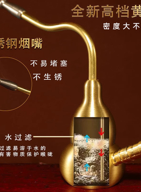 纯黄铜葫芦水烟壶两用型便携式水烟斗烟袋旱烟过滤烟嘴复古送男生